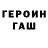 Героин афганец Black Desperado