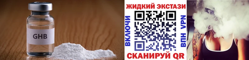 БУТИРАТ вода MEGA рабочий сайт Голицыно