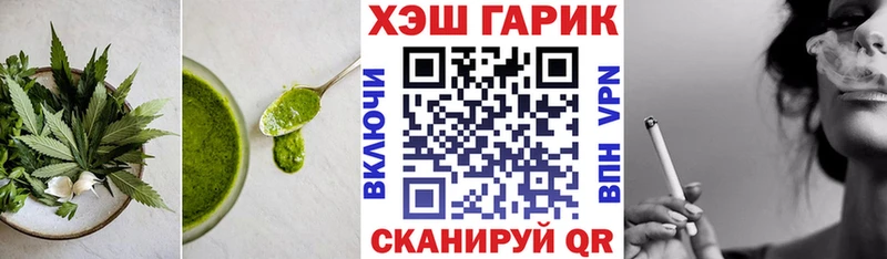 hydra зеркало  где продают наркотики  Голицыно  Печенье с ТГК марихуана 