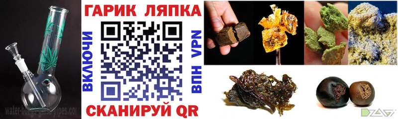 Гашиш hashish  что такое наркотик  Голицыно 