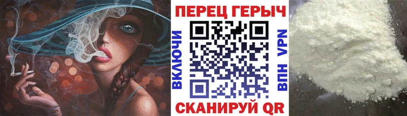 мега ссылка  Голицыно  ГЕРОИН Афган 