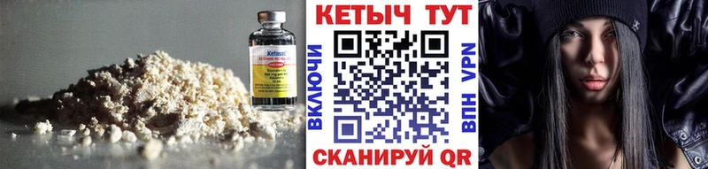 MEGA как войти  Голицыно  КЕТАМИН VHQ 