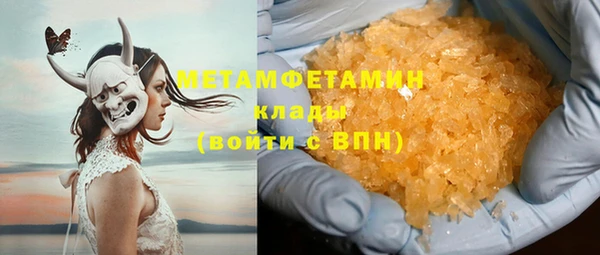 каннабис Богородск
