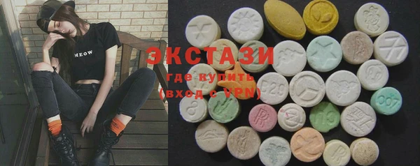 каннабис Богородск