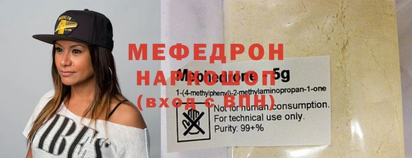mdpv Богородицк