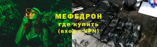 2c-b Армянск