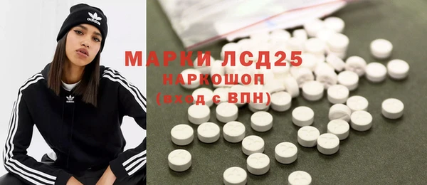 каннабис Богородск