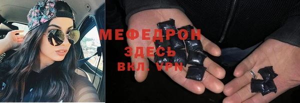 каннабис Богородск
