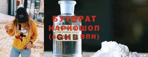кокаин премиум Арсеньев