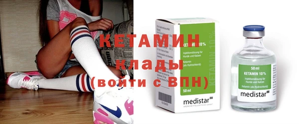каннабис Богородск