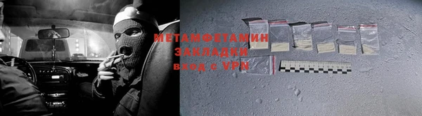 меф VHQ Богданович