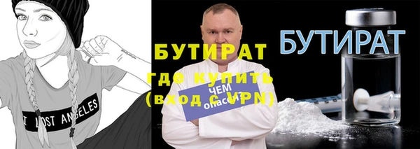 меф VHQ Богданович
