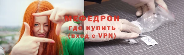 тгк Галич
