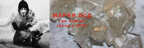 кокаин премиум Арсеньев