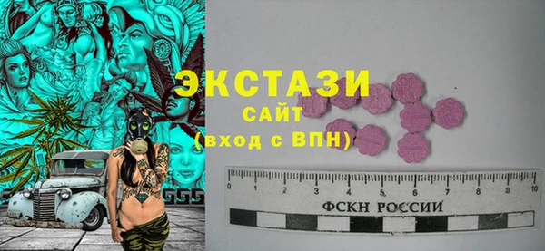 каннабис Богородск