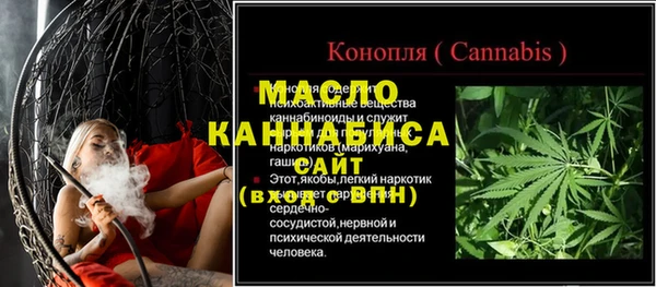 каннабис Богородск