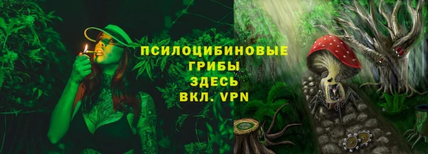 каннабис Богородск