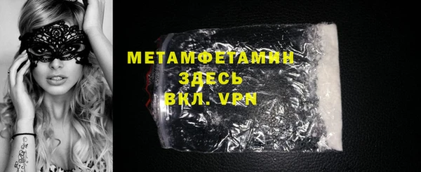 кокаин премиум Арсеньев