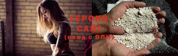 каннабис Богородск