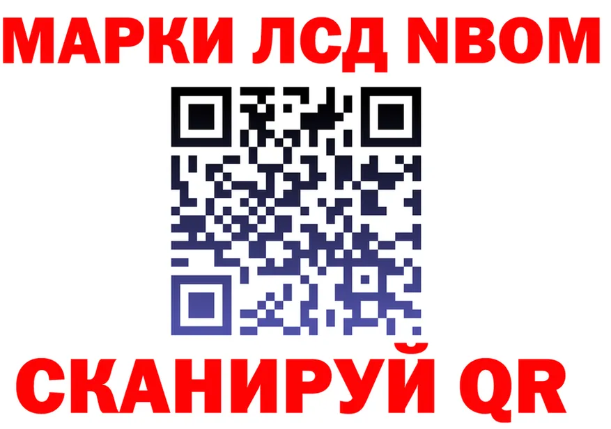 Продажа наркотиков это телеграм Голицыно