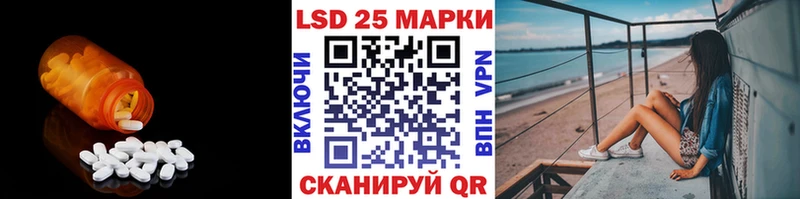 Лсд 25 экстази ecstasy ОМГ ОМГ сайт Голицыно