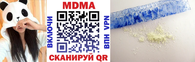 купить закладку  Голицыно  МДМА crystal 
