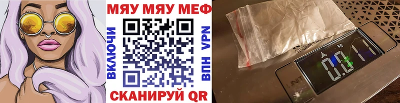 Меф 4 MMC  нарко площадка формула  Голицыно  KRAKEN ТОР 