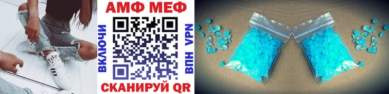 Метамфетамин Декстрометамфетамин 99.9%  Голицыно 