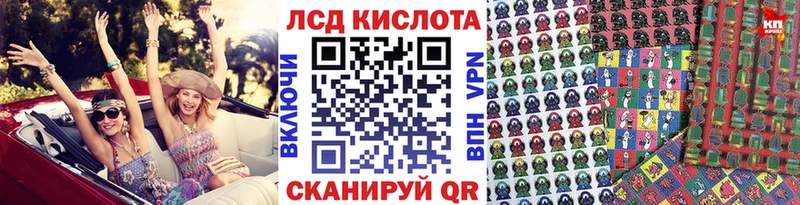 наркошоп  Голицыно  Наркотические марки 1500мкг 