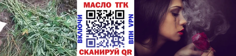 Дистиллят ТГК вейп  Голицыно 